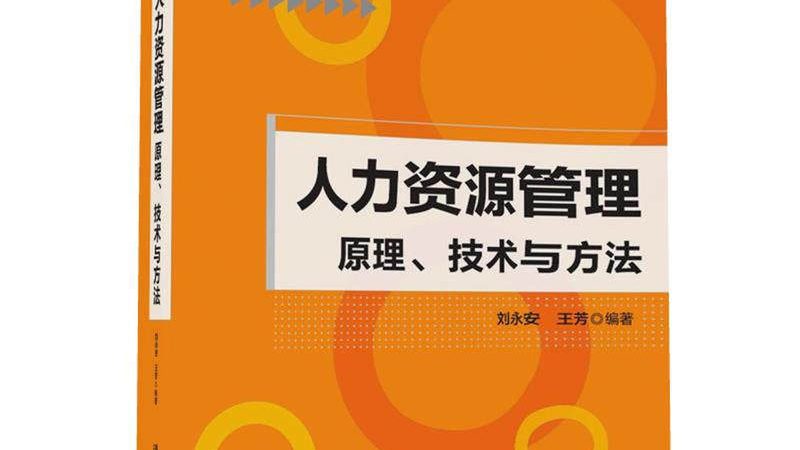 成都薪酬外包，收费标准背后的行业逻辑