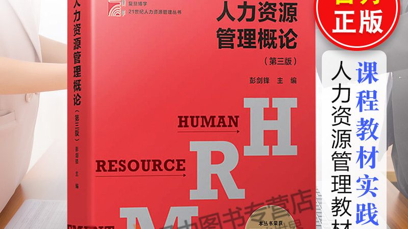 劳务外包代理加盟和自营，别再傻傻分不清