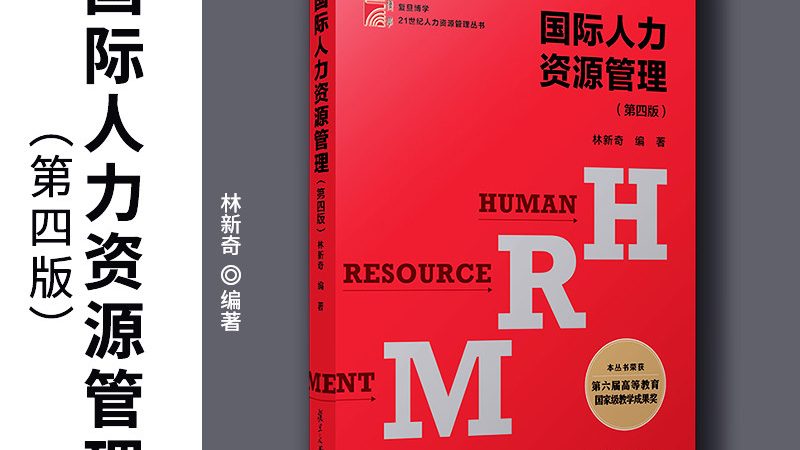 灵活用工合规操作流程：从合同到结算的四个关键节点