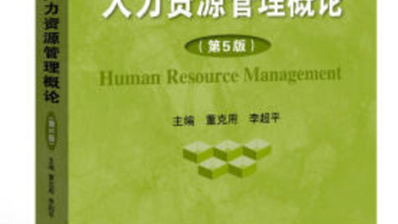 IT行业猎头费用，如何制定合理标准？**